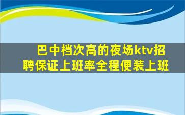 许昌夜场招聘